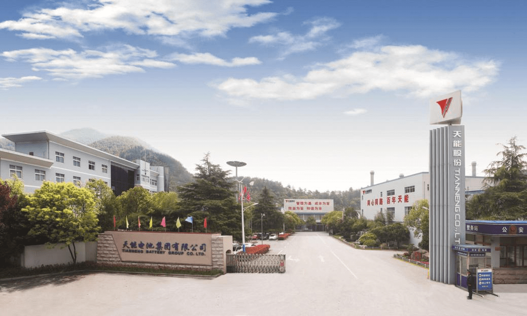 &ldquo;两山&rdquo;理论指方向,村企共建十三载,解码新川村奋进共富路